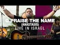 O Praise The Name (Anástasis) - Hillsong UNITED