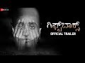 Giftbox - Official Movie Trailer | Deeptii Mohan, Ritvvikk Mathad & Ameeta Kulal | Vasu Dixit