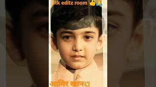 Aamir Khan Bollywood Journey My Journey Editz Room
