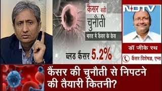 Prime Time With Ravish Kumar, Nov 12, 2018 | Is India Equipped to Fight Cancer?
