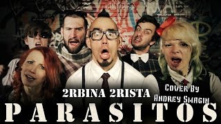 2Rbina 2Rista - Паразиты(Cover By Andrey Smagin)
