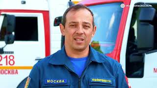 🔥🚒 Правила Пожарной Безопасности! 🧯🔥