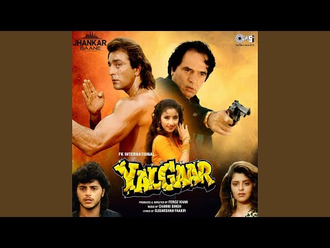 Sheher Mein Gaon Mein (Jhankar)