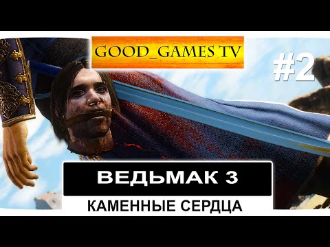 Заработок в ведьмаке Заработок в ведьмаке