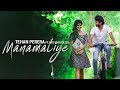 Manamaliye - Tehan Perera ft. Hot Chocolate | Lyrics