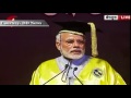 PM Shri Narendra Modi's address at 19th convocation of NIMHANS