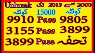 Prize Bond 15000 Vip Akra Routine Bond 15000 City Quetta 2-1-2019 By Prize Bond Formula