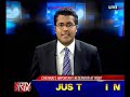 NEWS TONIGHT-NDTV-HINDU-111010-2(3)