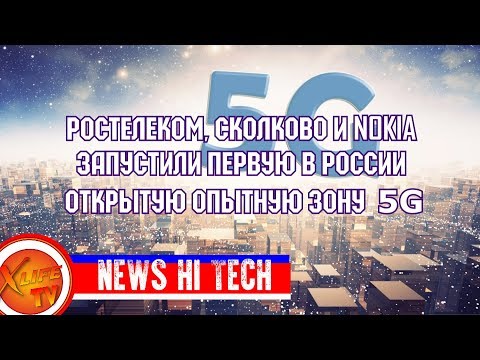 Зонателеком на нокиа Зонателеком на нокиа
