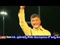 Election Commission C.E.O Gives Strong Words On Ap Governement | Latest Ap Politics | Ys #Jagan