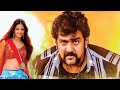 Chiranjeevi Sarja & Aindrita Ray Super Hit Blockbuster Action Movie | Kannada Full HD Movie