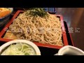 豊川で美味しいざる蕎麦・カツ丼 山科 | 豊橋市の漢方
