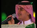 تراحيبي وأشجاني عبدالعزيز عبدالغني