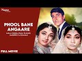 Phool Bane Angaare (1963) Full Movie | Mala Sinha, Raaj Kumar, Nasreen & Shammi | Old Hindi Movie