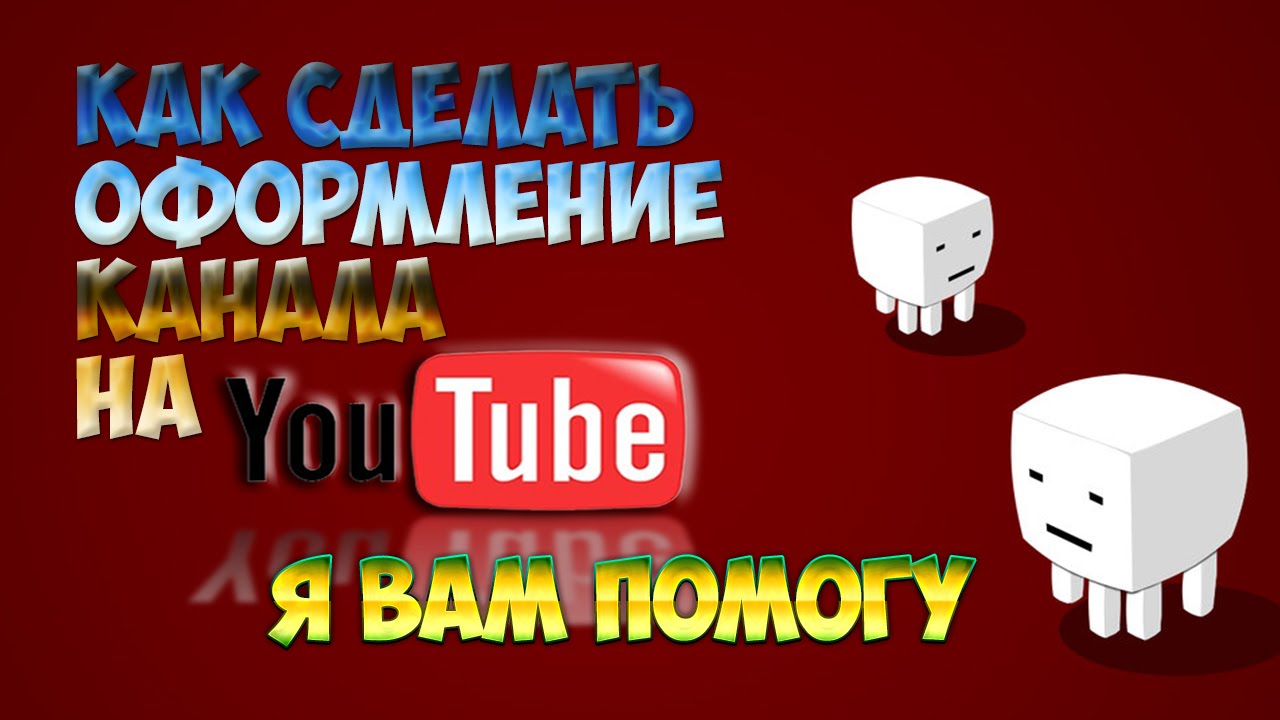 Поздравление каналу на ютубе Анекдоты на каждый день - Бугага