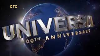 Universal Pictures 100Th Anniversary Hasbro Bluegr Films Film 44 2012