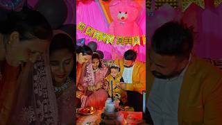 Saal Bhar Me Sabse Pyara Birthday Songs