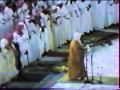 Surah As-Sajdah by Late Imam-e-Ka`bah - Shiek Ali Ibn Abdullah Ibn Ali Jaber