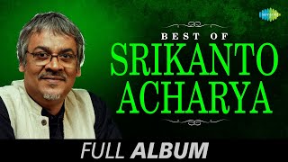 Best of Srikanto Acharya | Bengali Song Jukebox | Srikanto Acharya Songs Best of Srikanto Acharya | Bengali Song Jukebox | Srikanto Acharya Songs
