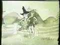 Willy the Hillbilly - First Mountain Dew Commercial (1966) + Lyrics