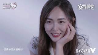 Vietsb Đường Yên Trả Lời Phỏng Vấn Bazaar