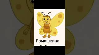Сгенерируй Алфавит Лунтика