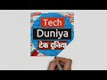 किसी भी वाहन के रजिस्ट्रेशन नम्बर से उसके मालिक का पता कैसे करे