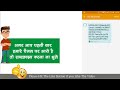 किसी भी वाहन के रजिस्ट्रेशन नम्बर से उसके मालिक का पता कैसे करे