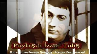 İzzət Talışdan Böyük Qardaş Rövşən Lənkəranskinin Əziz Xatirəsinə