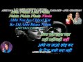 Abhi Na Jao Chhod Kar - Karaoke With Scrolling Lyrics Eng. & हिंदी