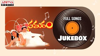 Samaram Full Songs Jukebox Suman, Roja R.k.selvamani Ilayaraja
