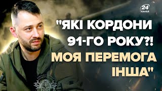 Коли закінчиться війна? Відверта розмова з Героєм України, комбатом К2 Кирилом Вересом @Omelyanovi4