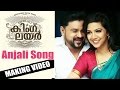 King Liar Song Anjali | Making Video | Dileep Madonna Sebastian, Siddique Lal | Manorama Online