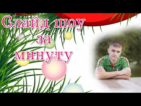 Видео открытки в одноклассниках бесплатно Видео открытки в одноклассниках бесплатно