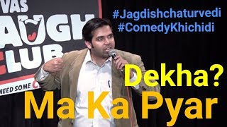 Dekha? Yeh hai ma ka pyar- | Indian funny Whatsapp Videos 2018| Try Not to Laugh 2018