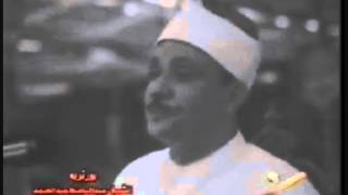 AbdulBasit AbdusSamed (Enbiya 1977)