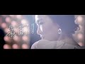 自由發揮 ABC 官方MV Cross too Over 徐薇老師 自由發揮 ABC 官方MV Cross too Over 徐薇老師