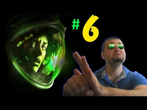 Alien isolation как сделать аптечку