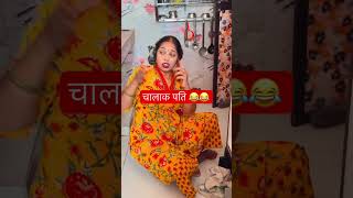 Suno Ji