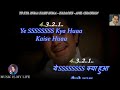 Ye Kya Hua Kaise Hua Karaoke Scrolling Lyrics Eng  & हिंदी