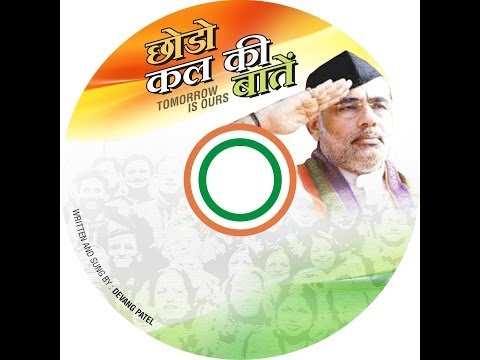 Hum Hindustani - Narendra Modi Special - Chhodo Kal Ki Baaten...