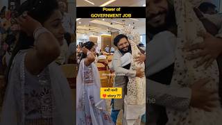 Government Job