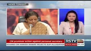 English News Bulletin - July 22, 2015 9 Pm