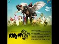 Latest Malayalam Full Movie 2020 | Vineeth Sreenivasan | Suraj Venjaramoode Funny Movie