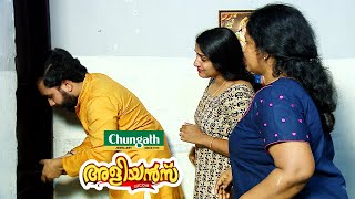 ആപതത Aliyans Kaumudy