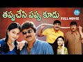 Ranker Video