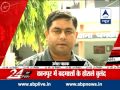 Kanpur