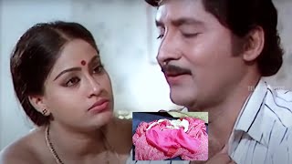 Sobhan Babu And Vijaya Shanthi Telugu Love Scene Telugu Interesting Videos Telugu Videos
