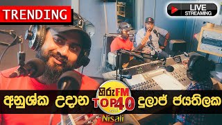 HIRU TOP 40 WITH NISALI PART 02 | Wasthi | Anushka Udana | Dulaj Jayathilaka