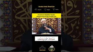 Subhlahi̇ Ve Bi̇hamdi̇hi̇ Zikrinin Önemi ... Cübbeli Ahmet Hoca